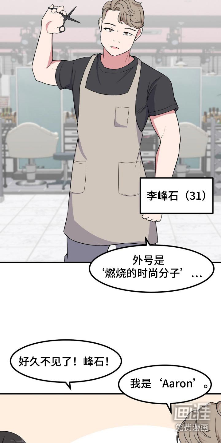 第134章：打扮