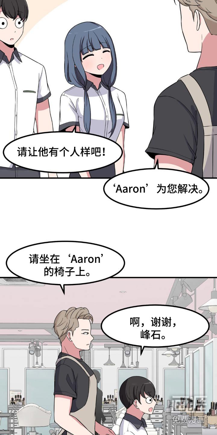 第134章：打扮