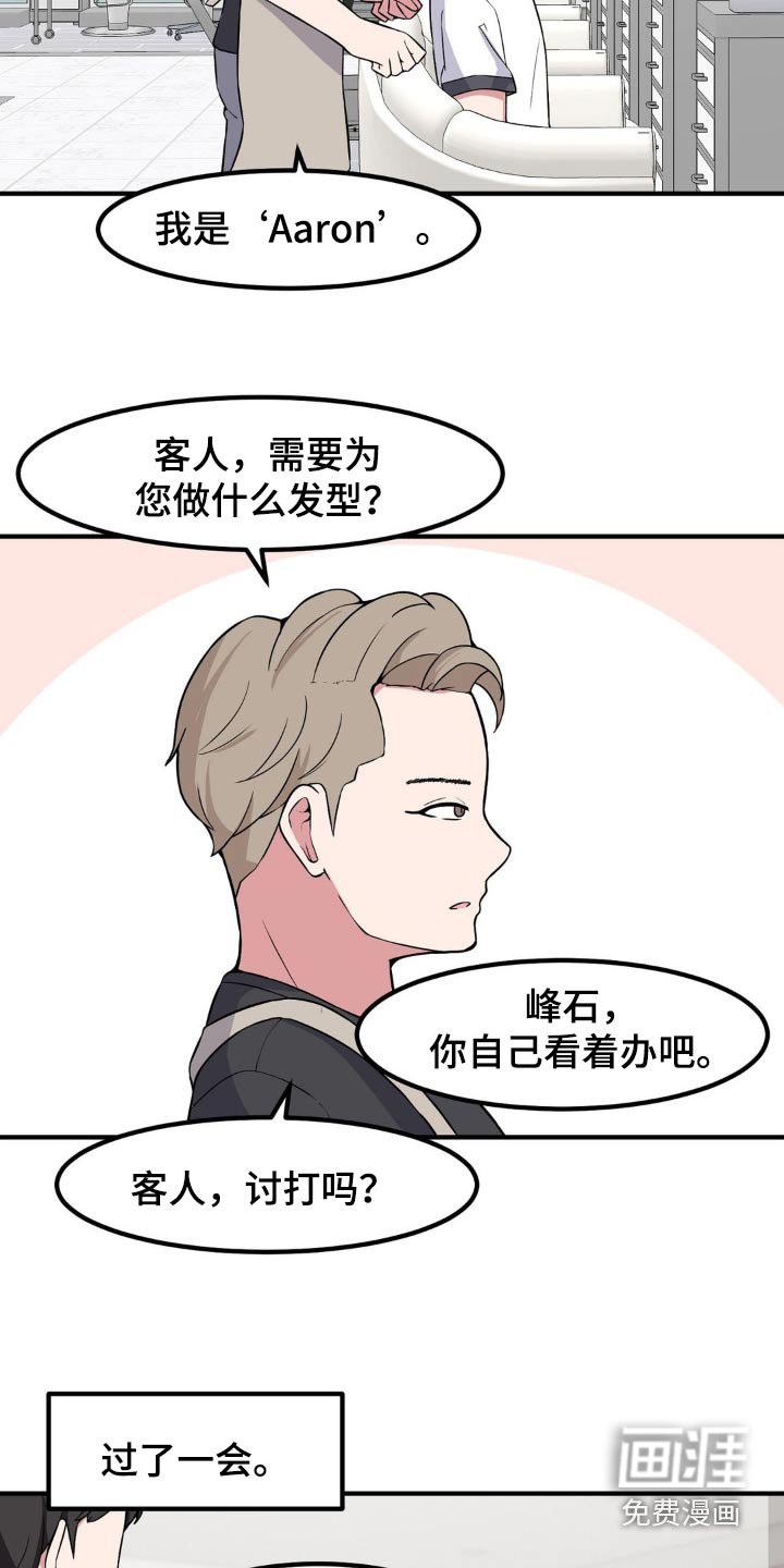 第134章：打扮