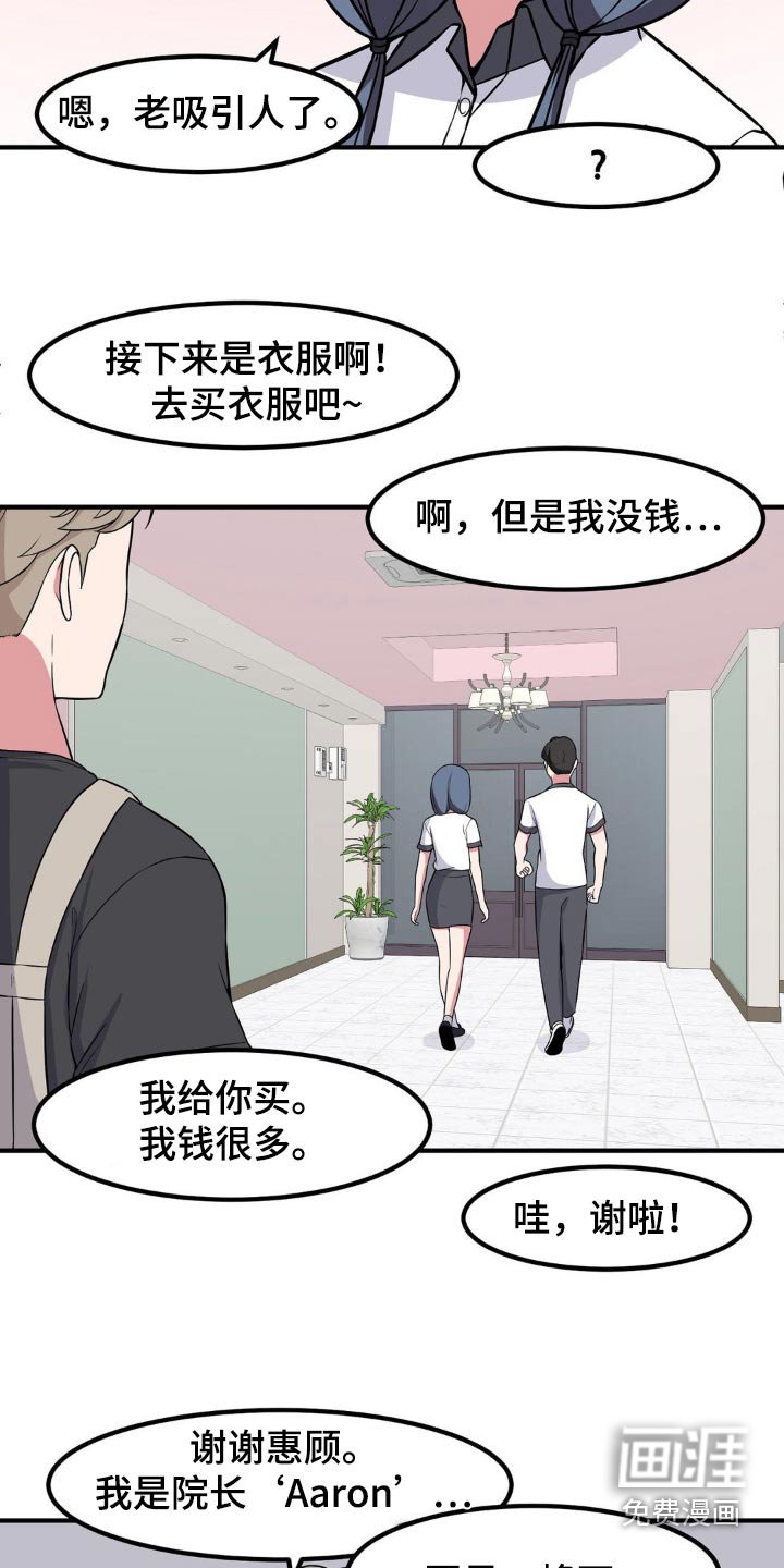 第134章：打扮
