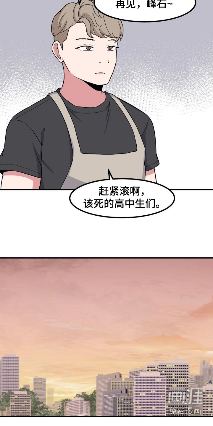 第134章：打扮