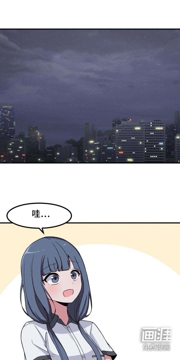 第134章：打扮