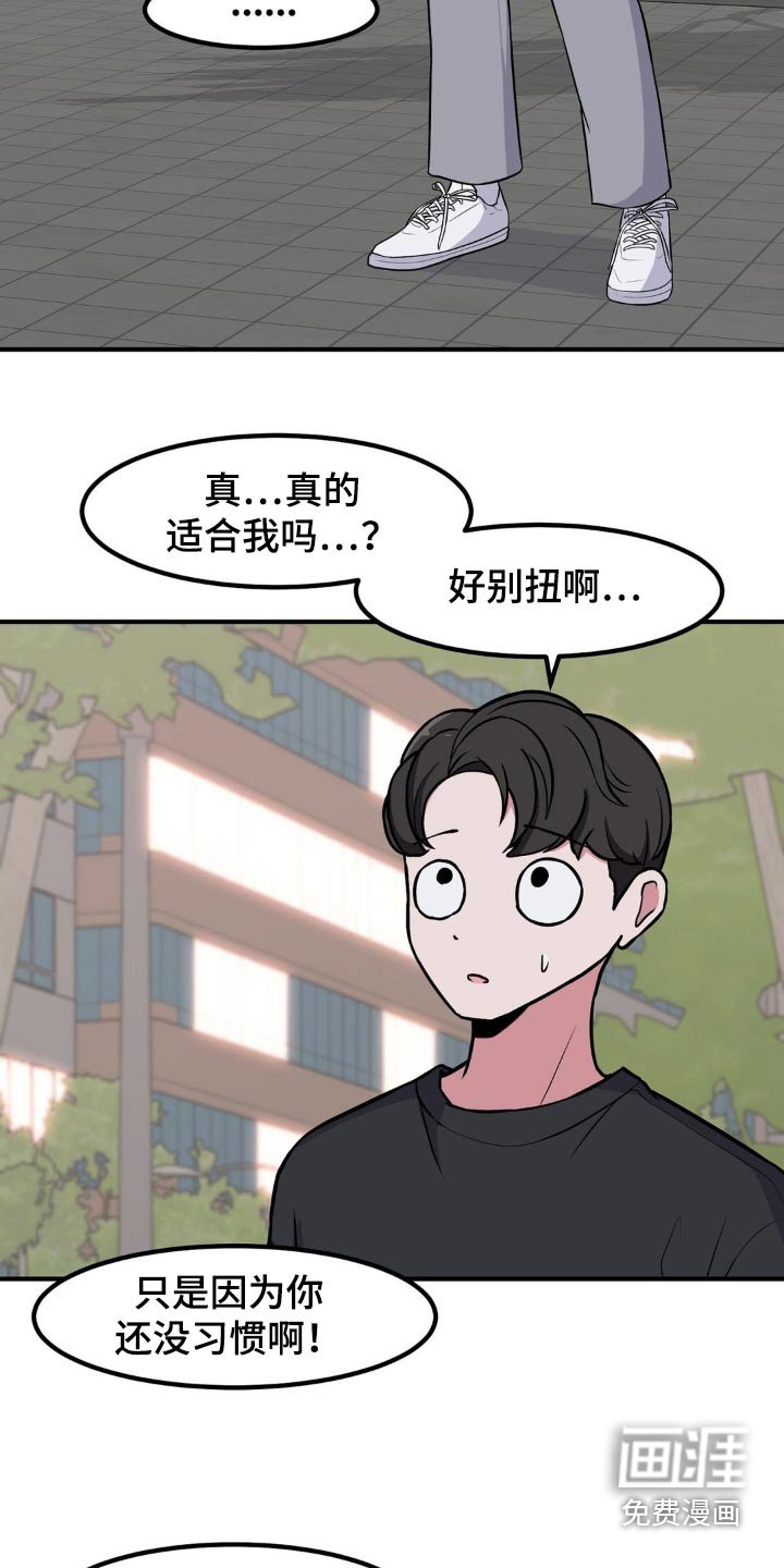 第134章：打扮
