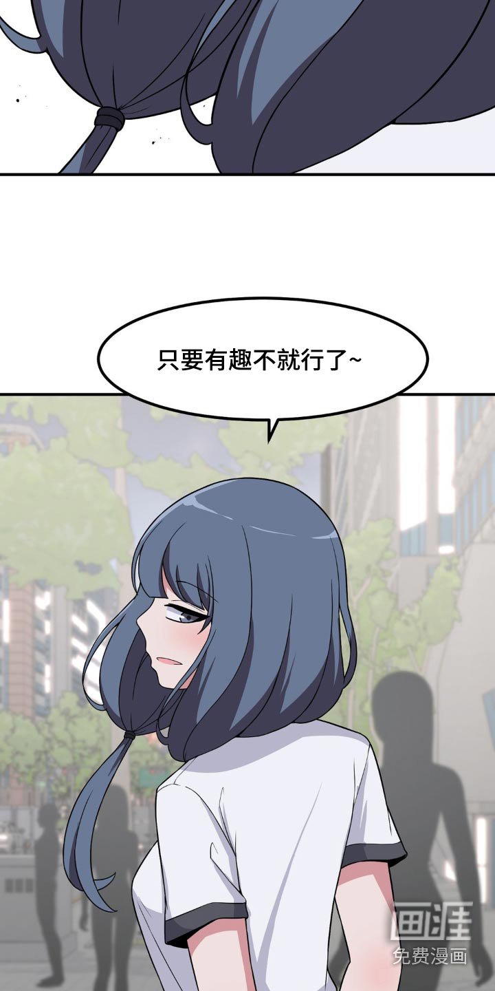 第134章：打扮