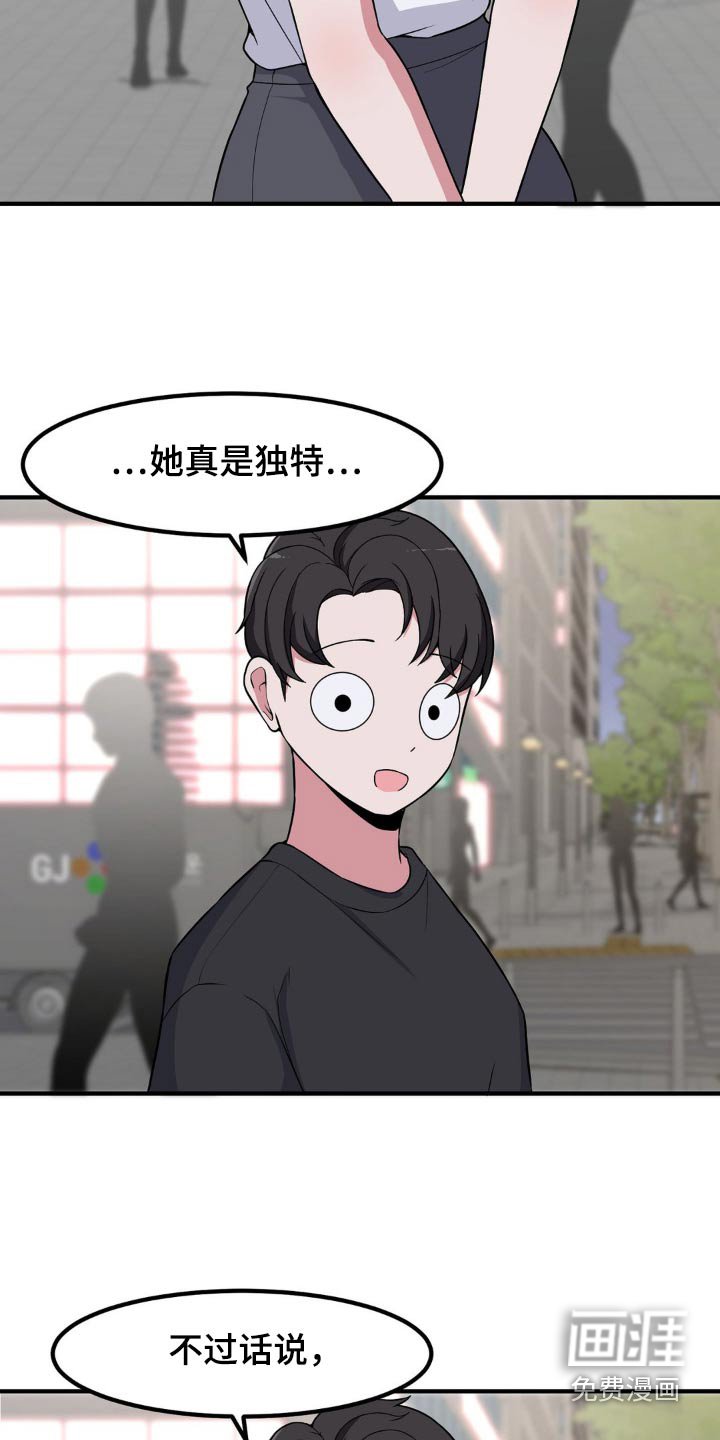 第134章：打扮