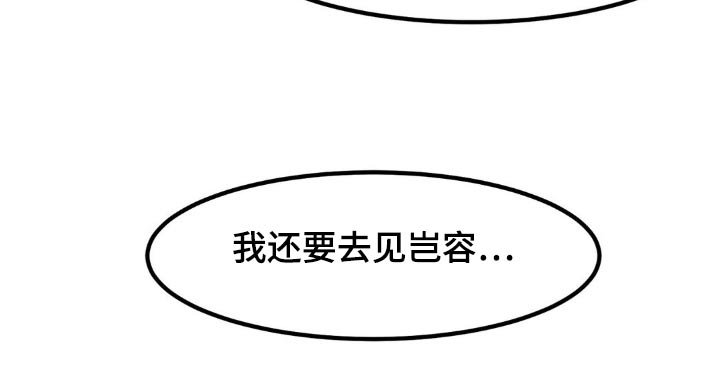 第134章：打扮