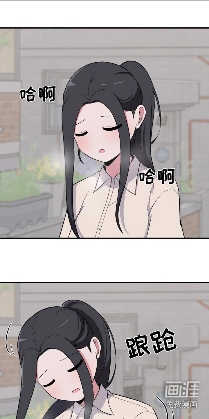 第135章：还没来