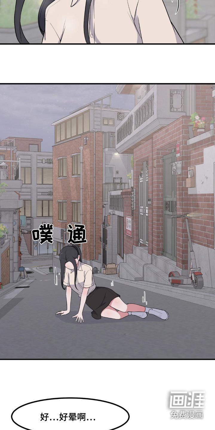 第135章：还没来