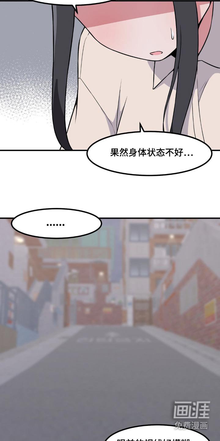 第135章：还没来