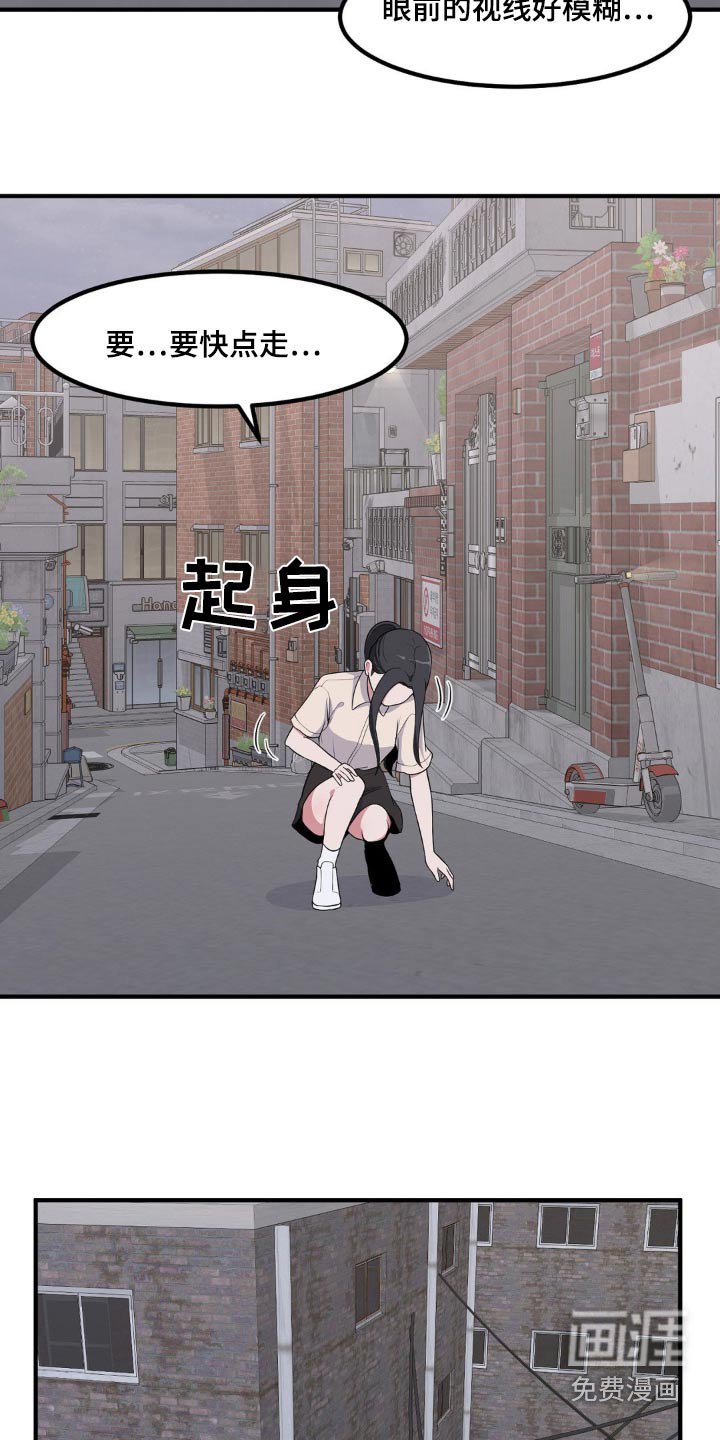 第135章：还没来