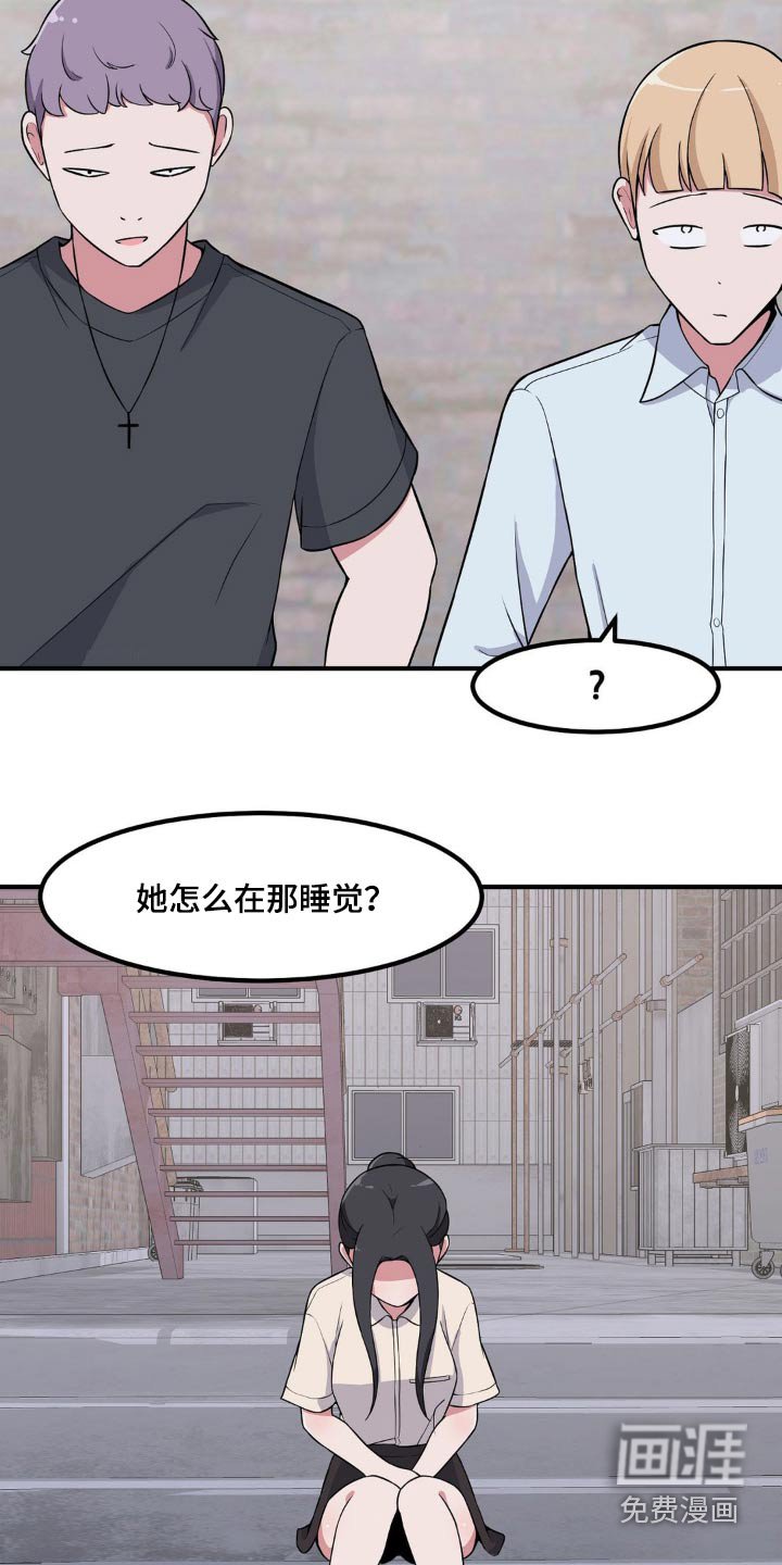 第135章：还没来