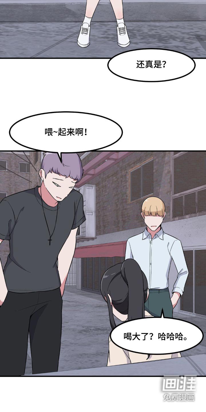第135章：还没来