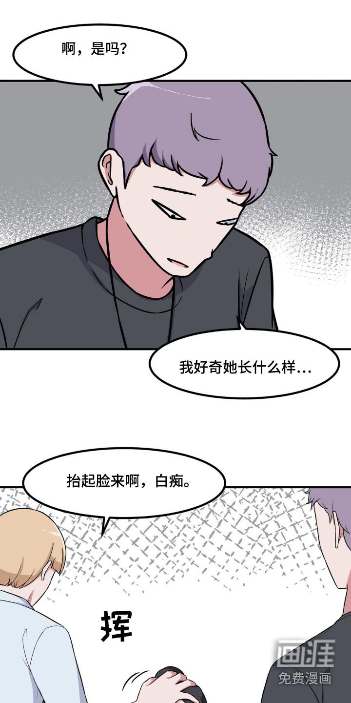 第135章：还没来