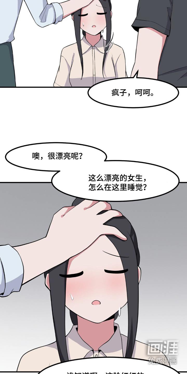 第135章：还没来