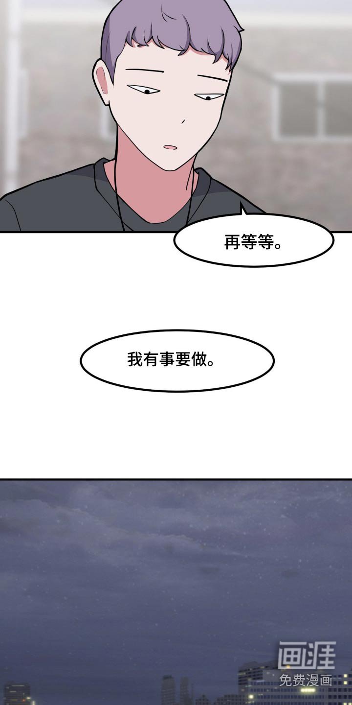 第135章：还没来