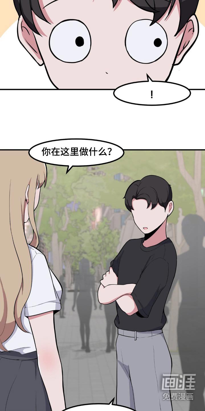 第135章：还没来