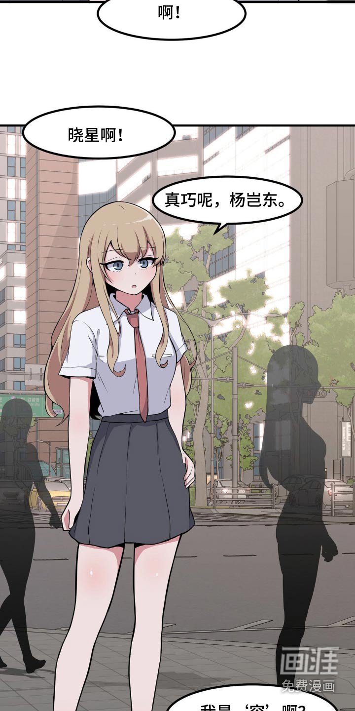 第135章：还没来