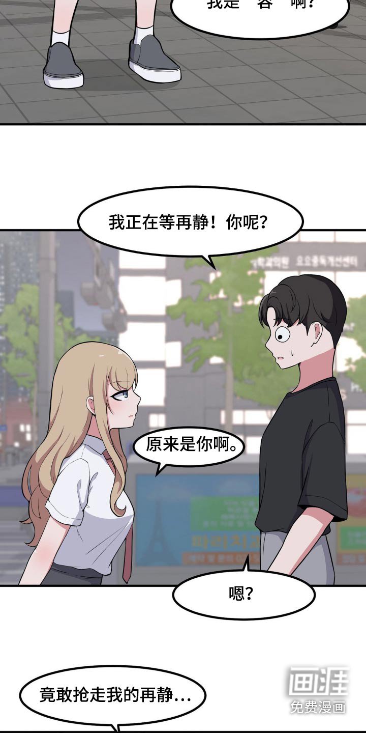第135章：还没来
