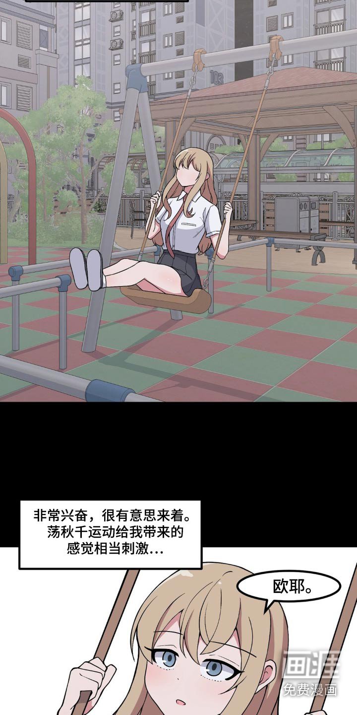 第135章：还没来