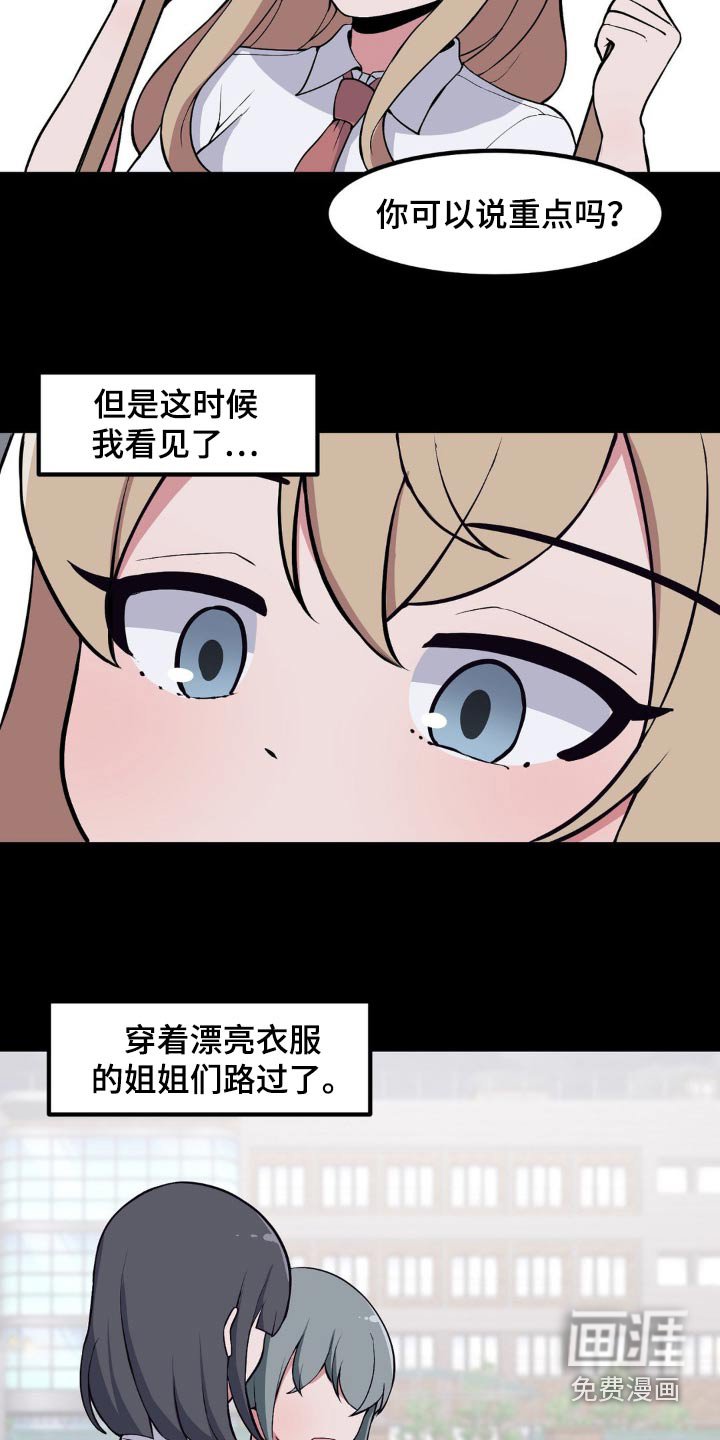第135章：还没来