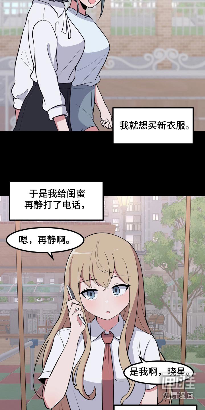 第135章：还没来