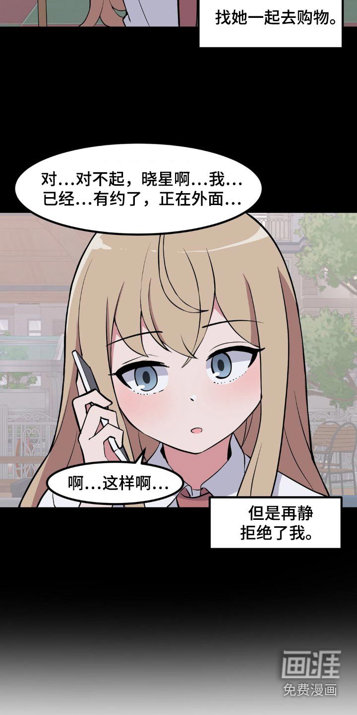 第135章：还没来