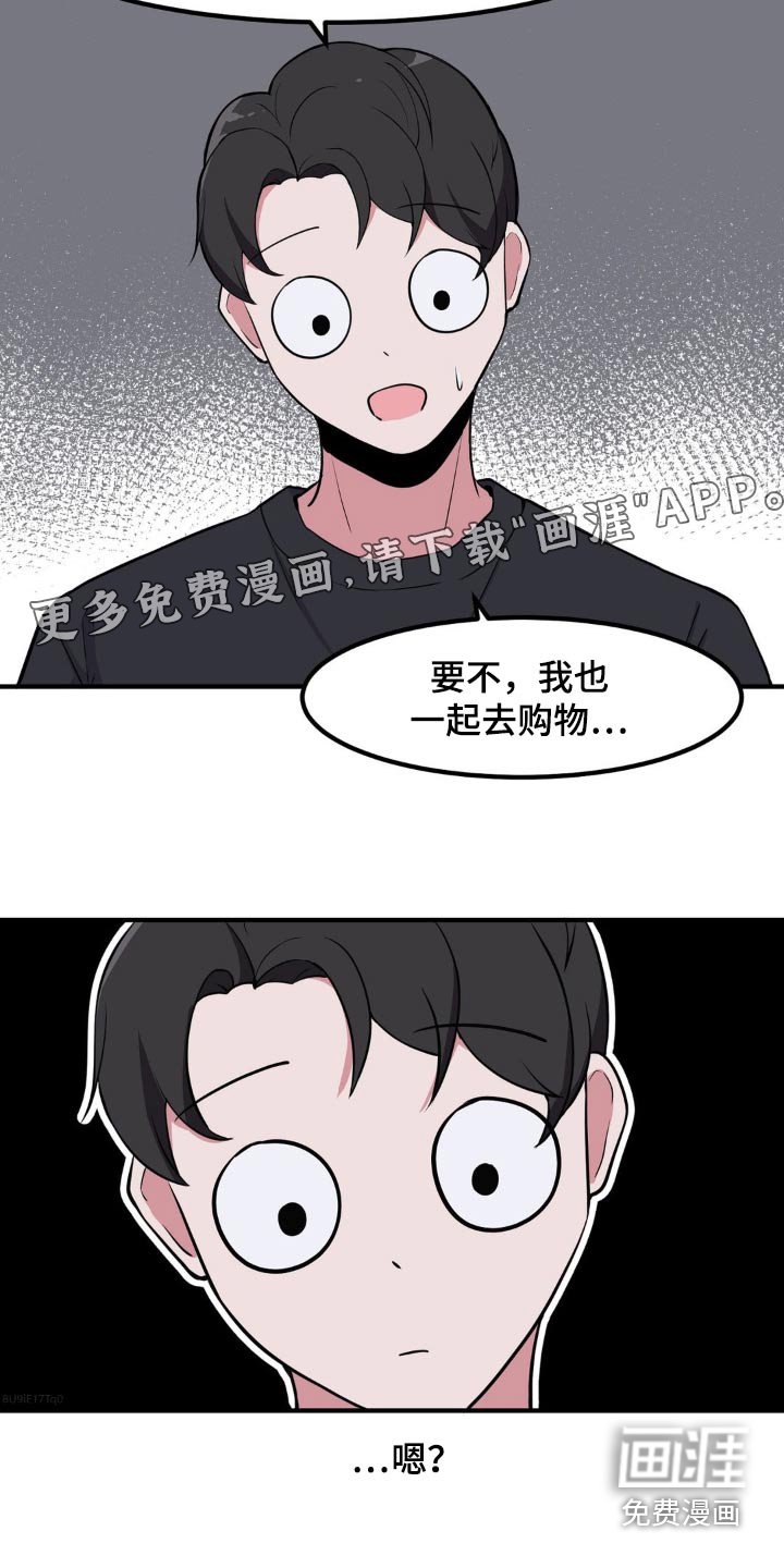 第135章：还没来