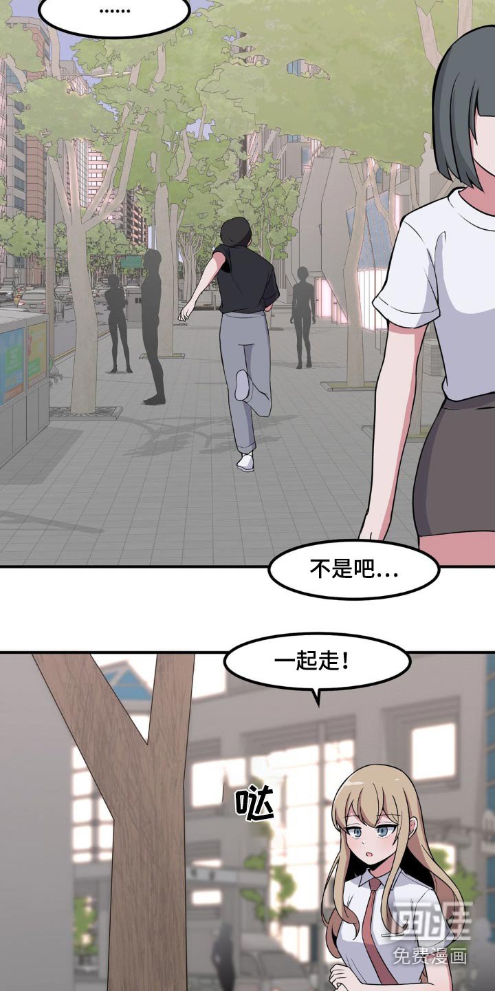 第136章：你干嘛