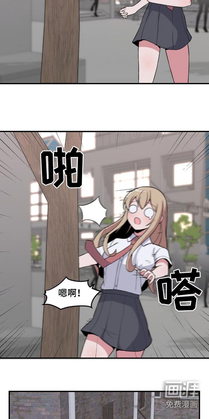 第136章：你干嘛