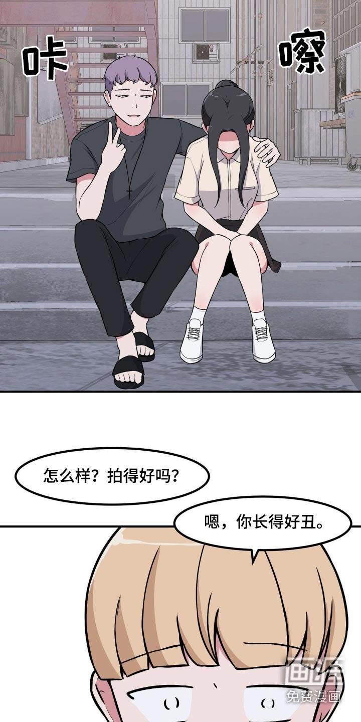 第136章：你干嘛
