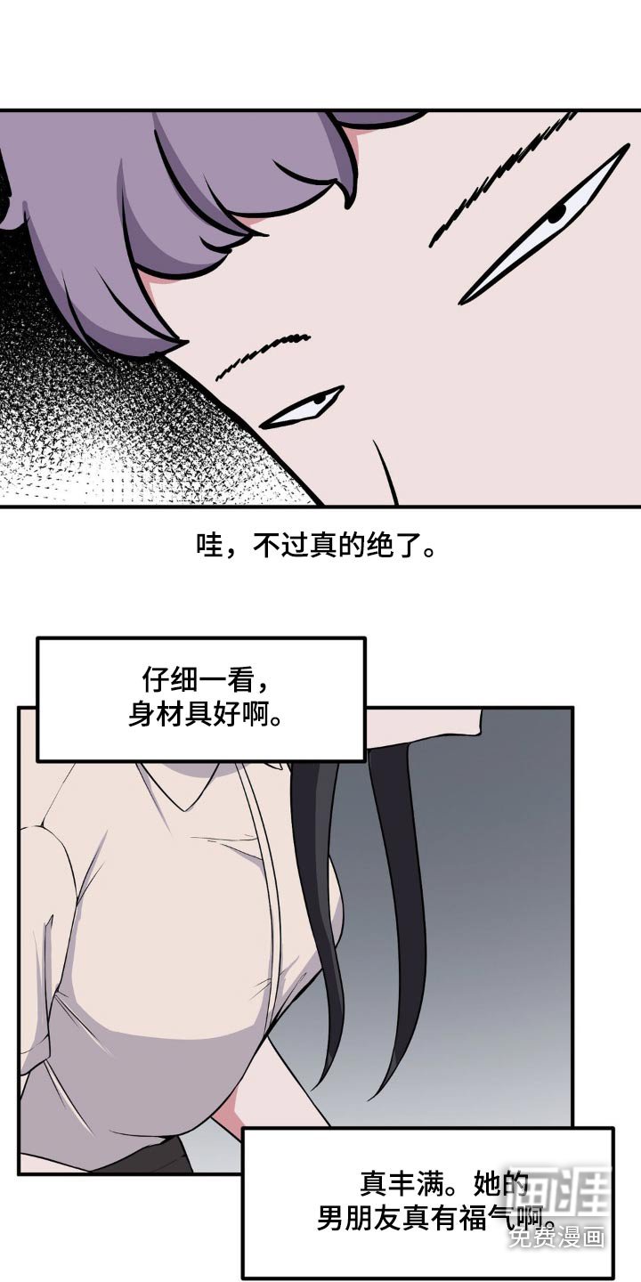 第136章：你干嘛