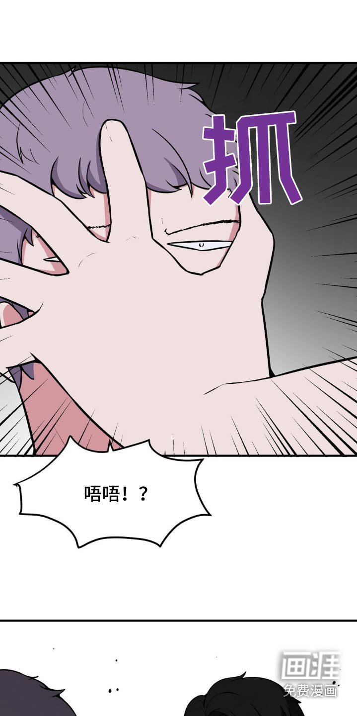 第136章：你干嘛