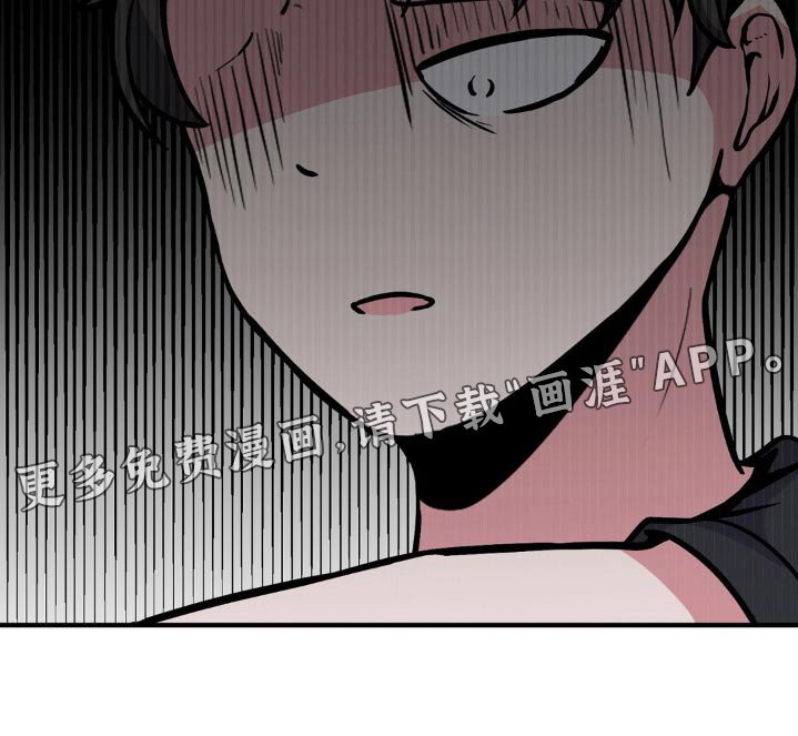 第136章：你干嘛