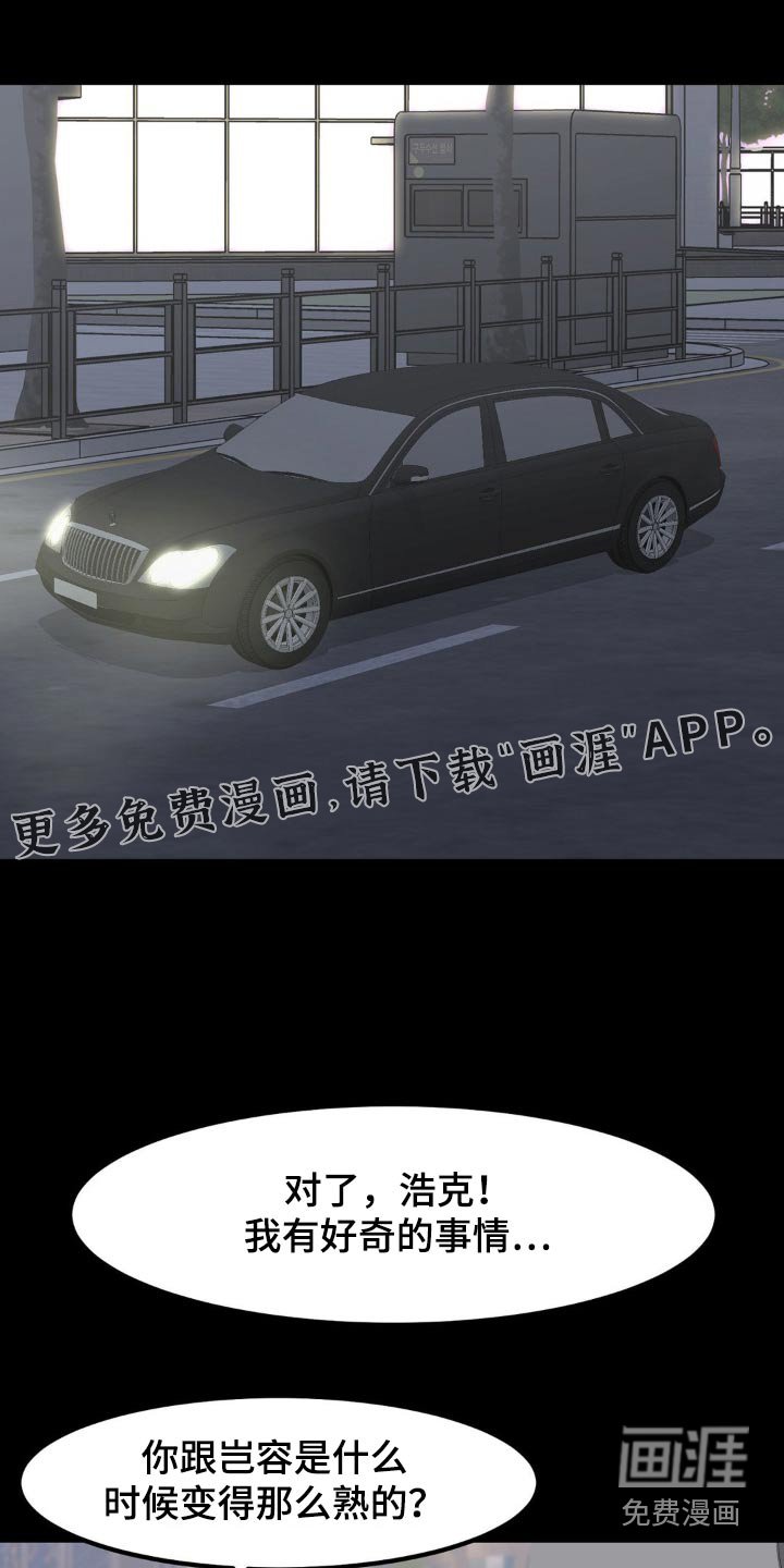 第137章：大打出手