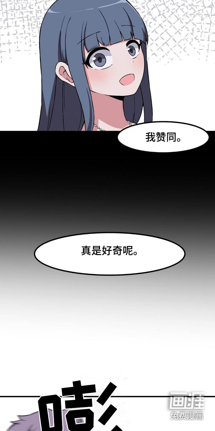 第137章：大打出手