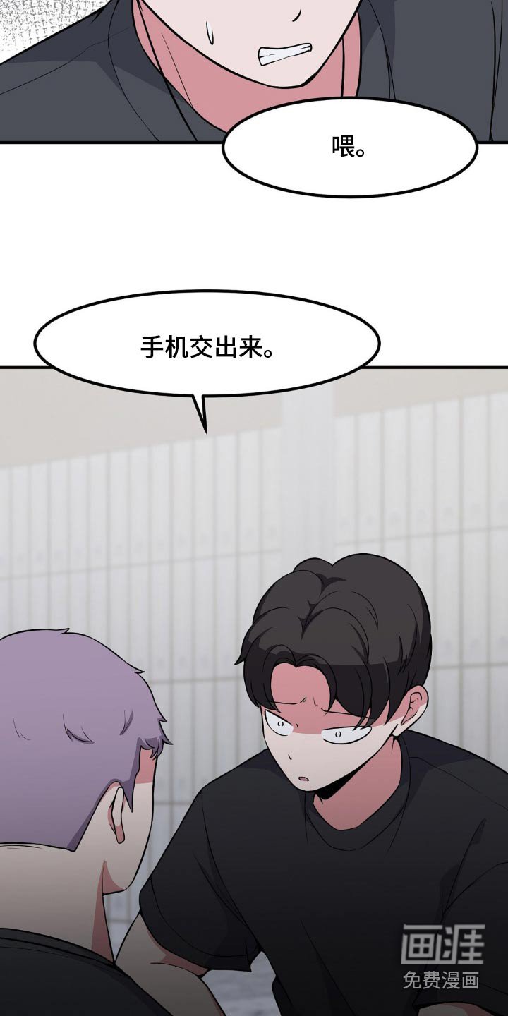 第137章：大打出手