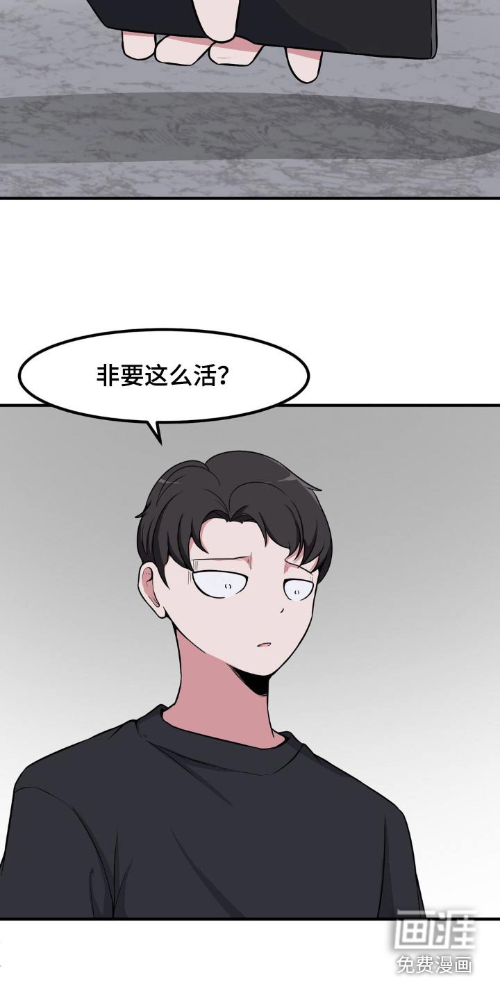 第137章：大打出手