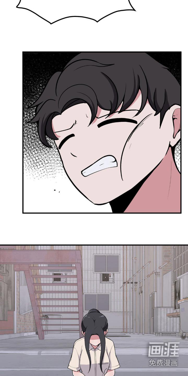第137章：大打出手