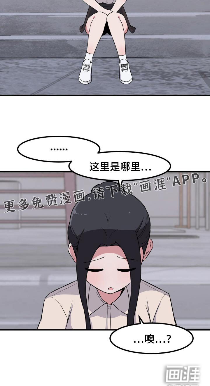 第137章：大打出手