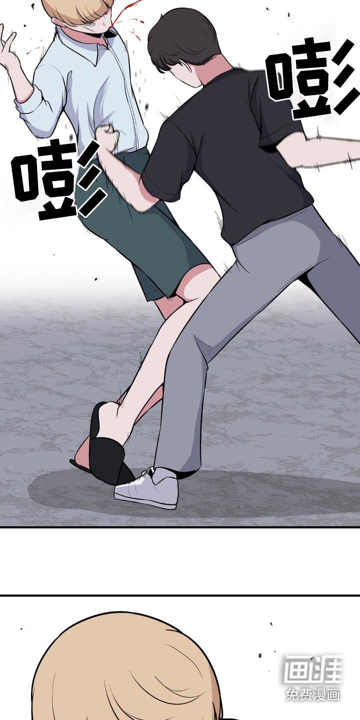第138章：偷袭