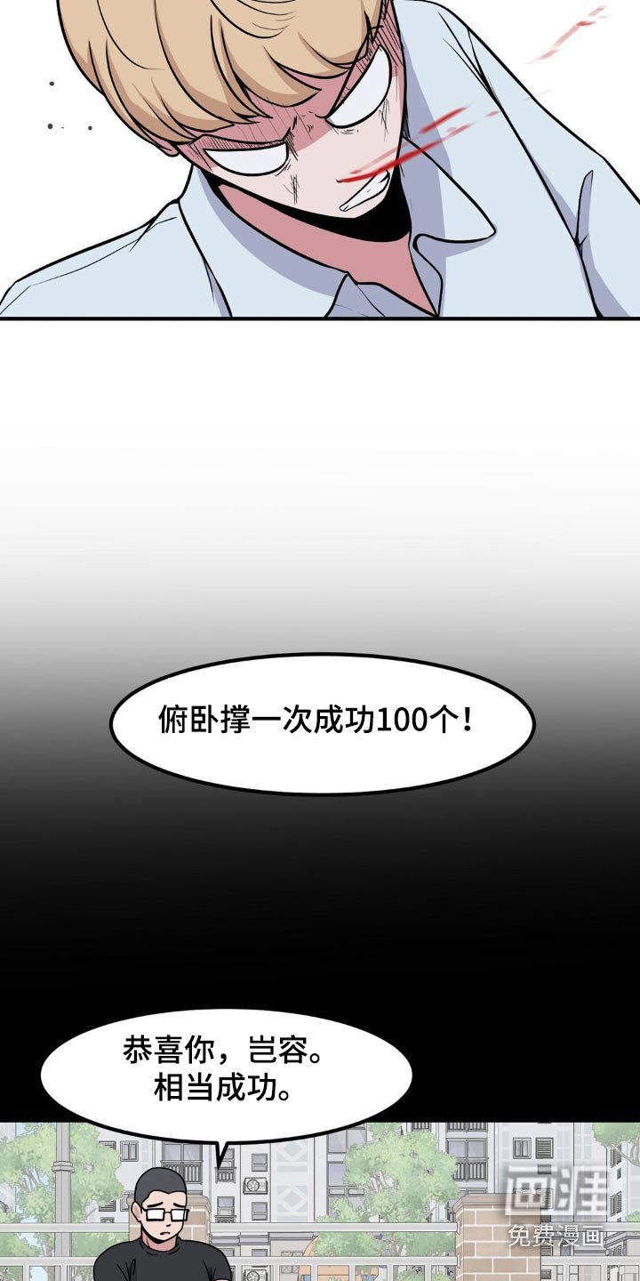 第138章：偷袭