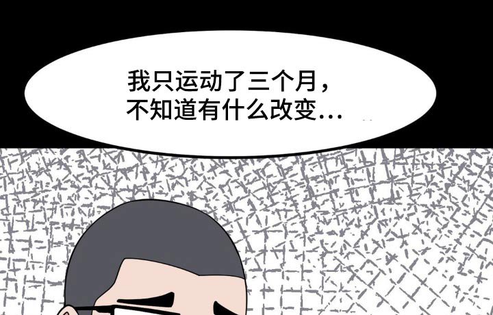 第138章：偷袭