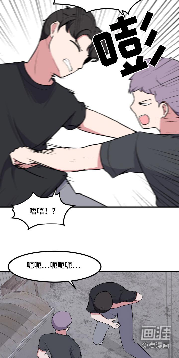第138章：偷袭