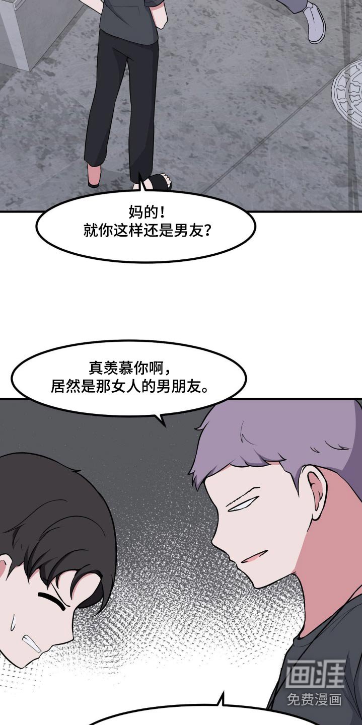 第138章：偷袭