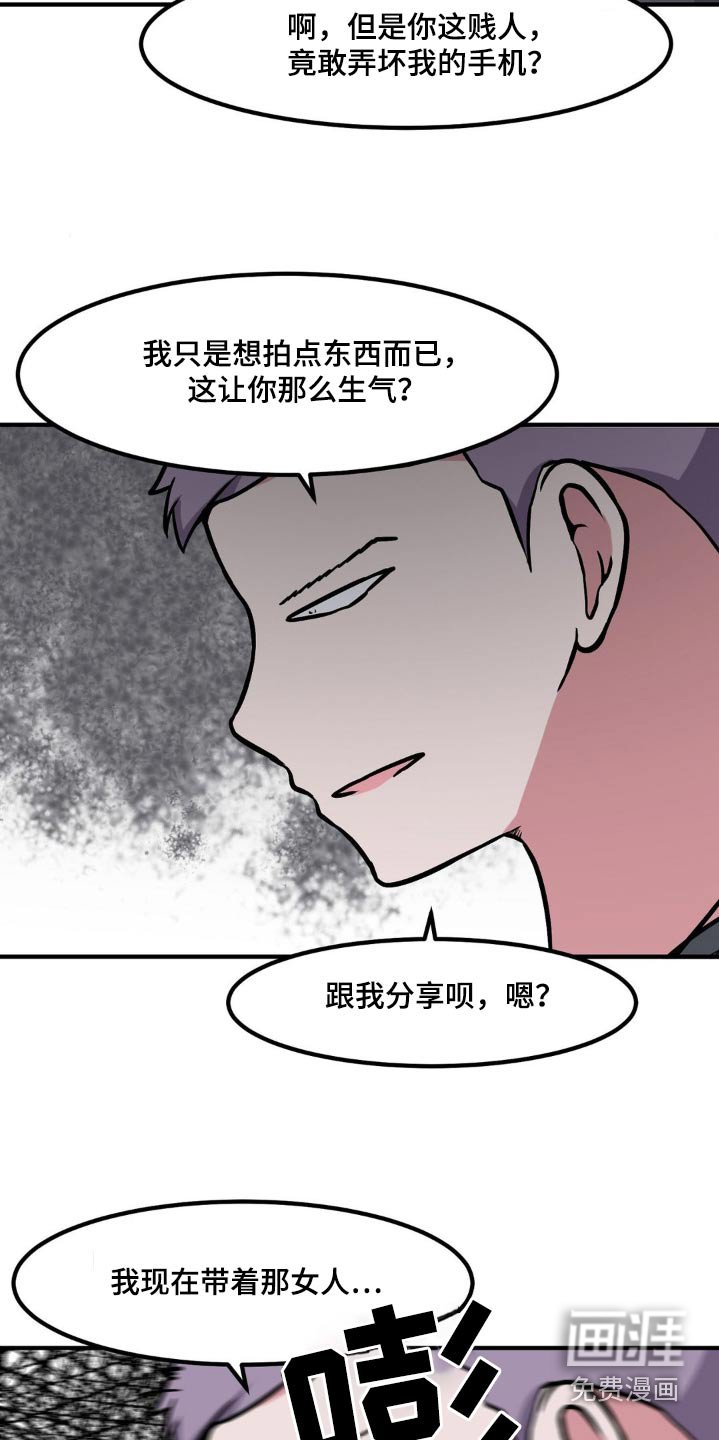 第138章：偷袭
