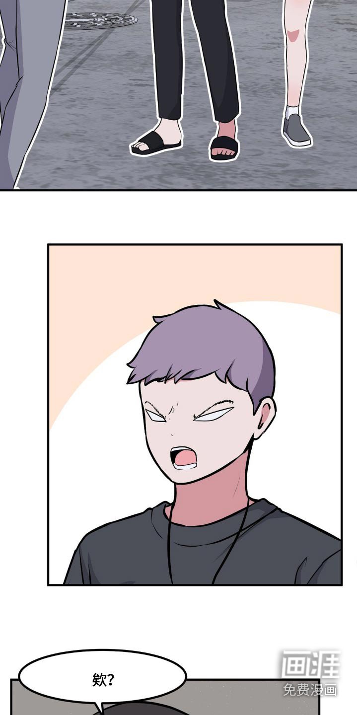 第138章：偷袭