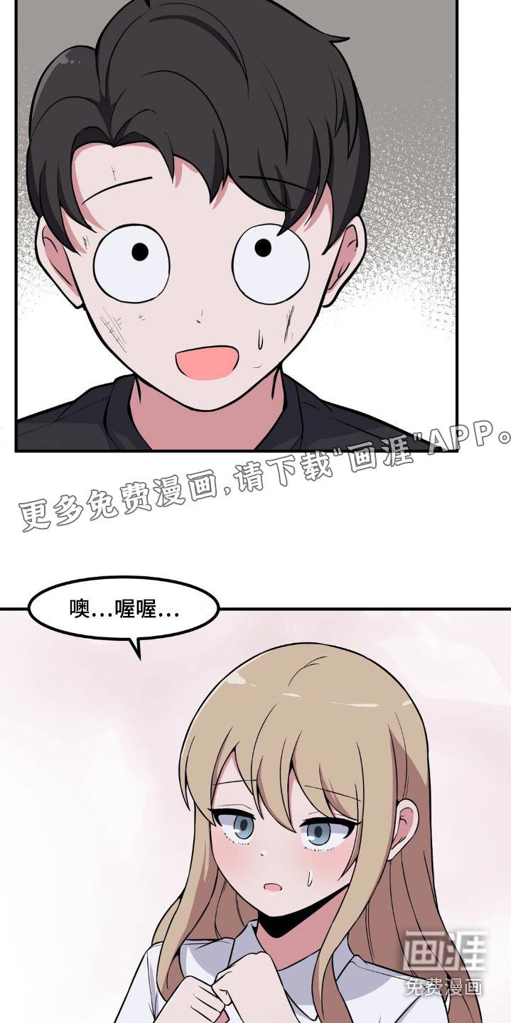 第138章：偷袭