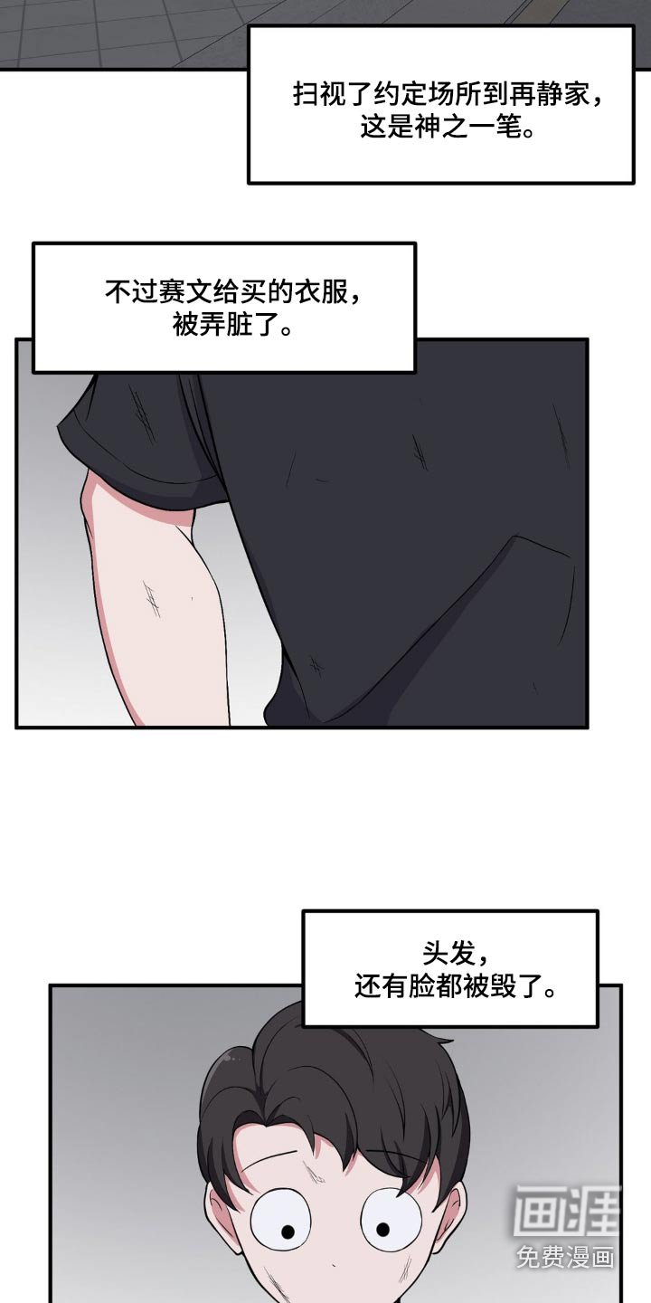第139章：照顾
