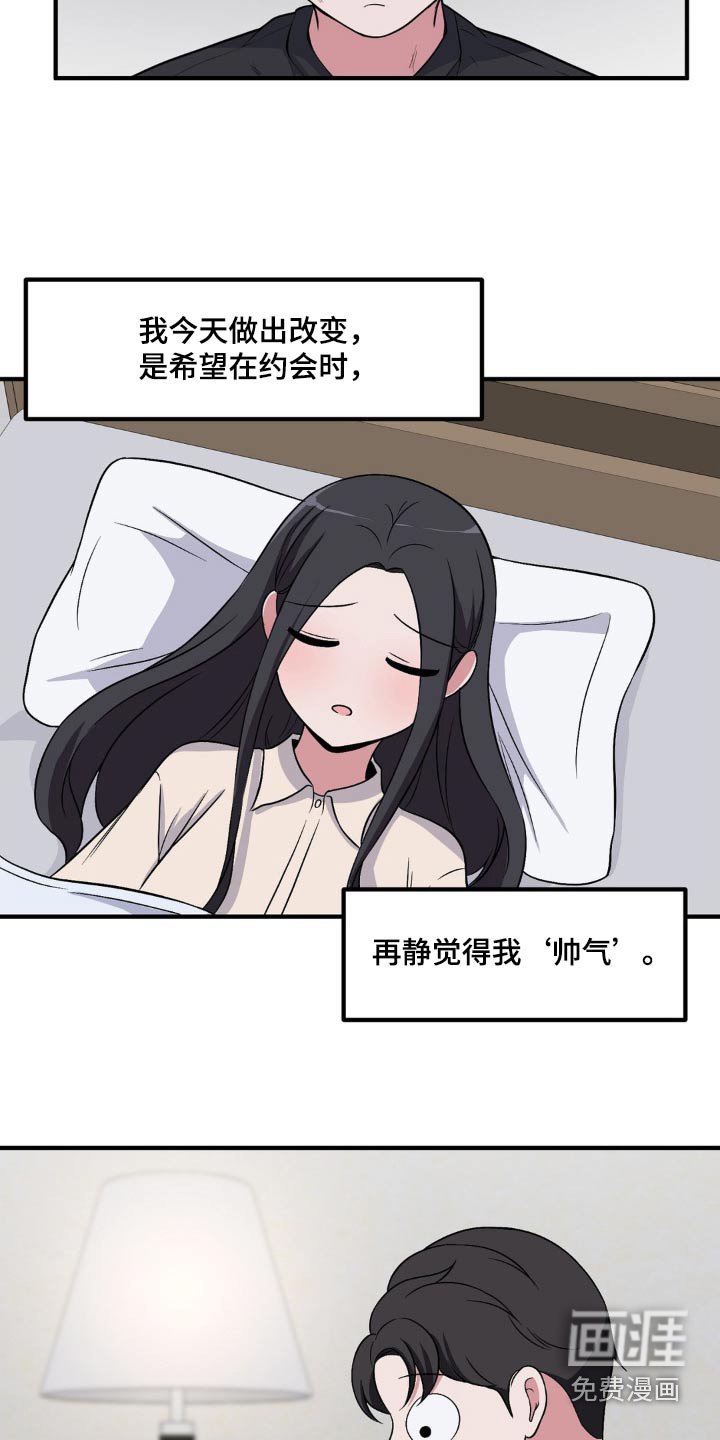 第139章：照顾