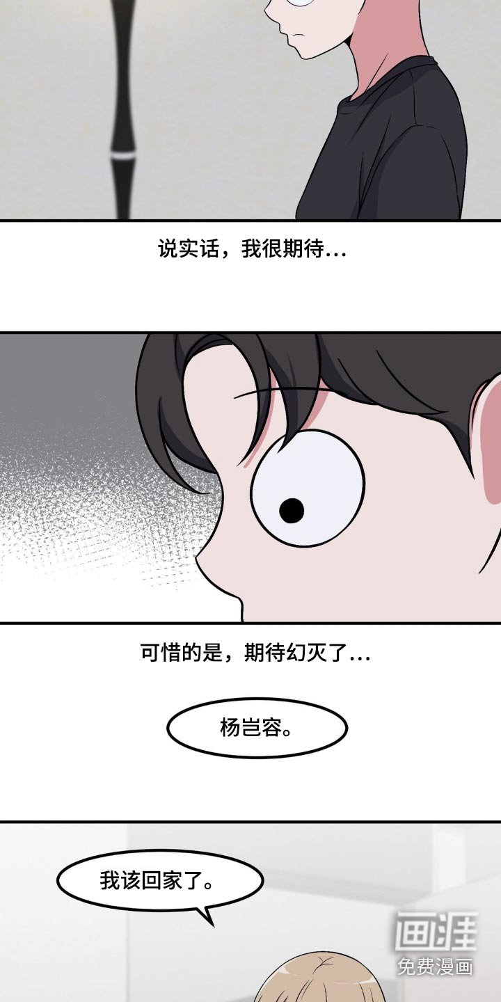 第139章：照顾